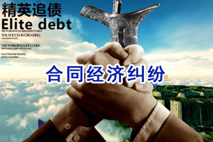湖口讨债公司